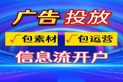 深度解析：某科技公司通过百度SEM竞价推广实现业绩翻倍