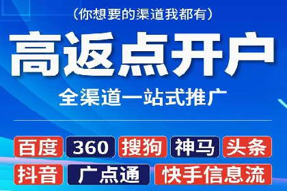 百度竞价推广代运营案例分享：某医疗机构的网络推广之路