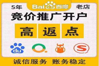 信息流开户返点攻略：案例分析如何选择高返点平台