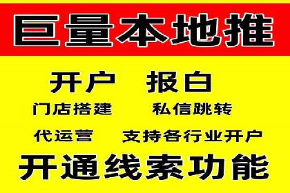 信息流托管解决方案成功案例